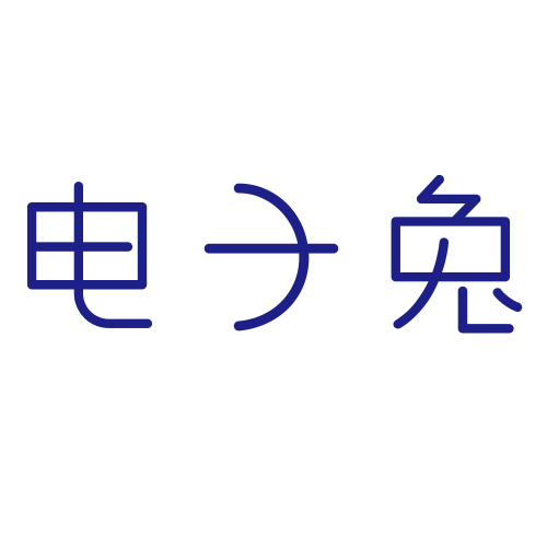 电子兔